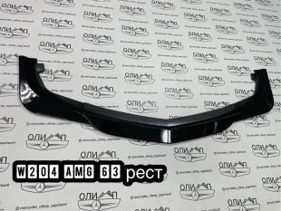 Сплиттер на Mercedes W204 на AMG 63 Сплиттер на Mercedes W204 на AMG 63